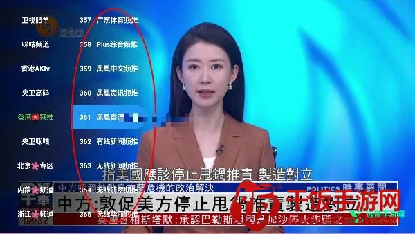 现代影视2026官方最新版本 现代影视2026官方最新版本