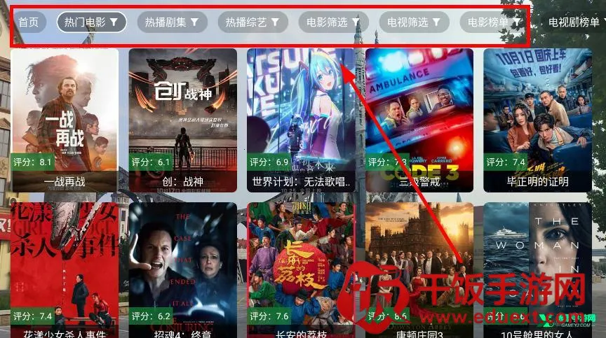 现代影视2026官方最新版本 现代影视2026官方最新版本