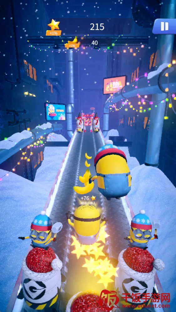 MinionRush MinionRush
