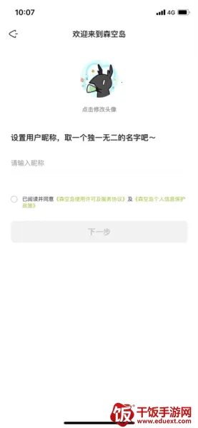 ɭ�յ�2026���°汾