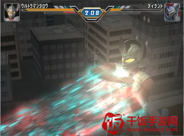 奥特曼格斗进化4 奥特曼格斗进化4