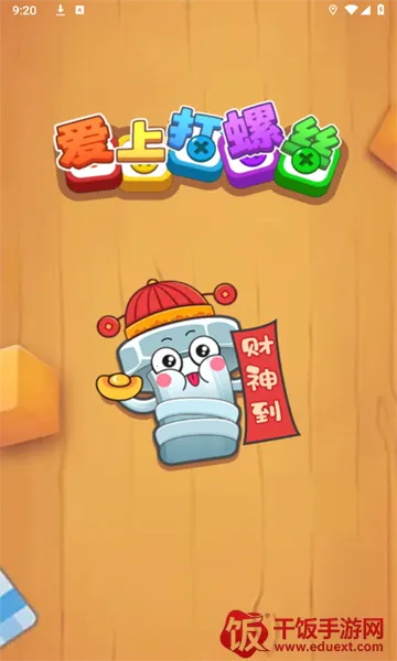 ���ϴ���˿2026���°汾