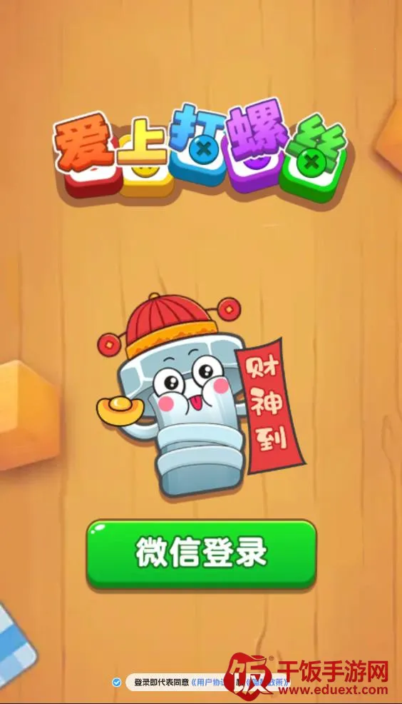 ���ϴ���˿2026���°汾