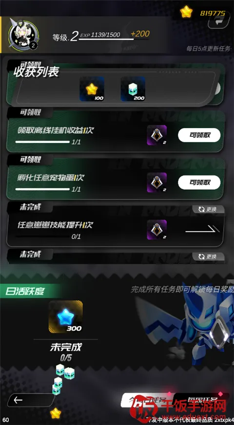 ��Դ���������ֻ���