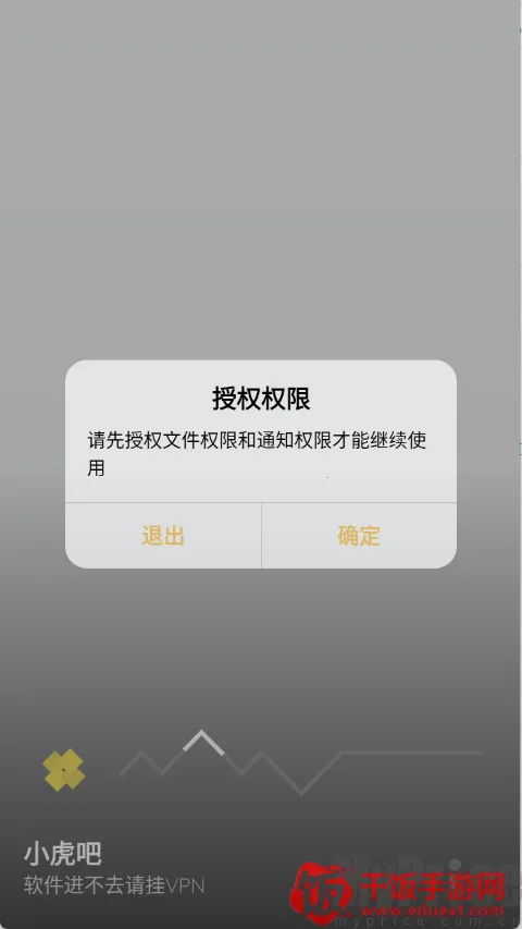 小虎吧 小虎吧