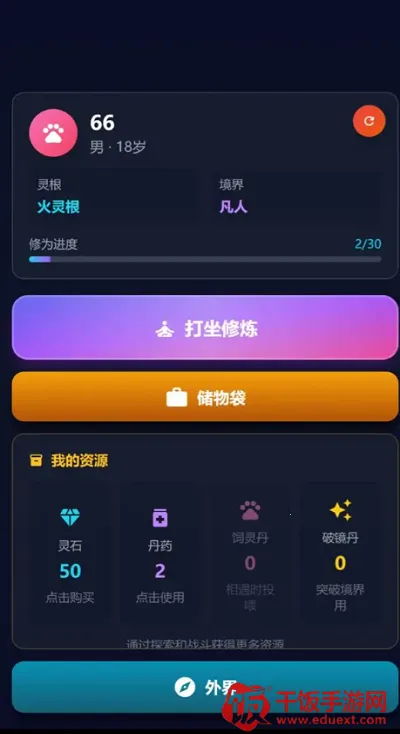 ��������ɶ�