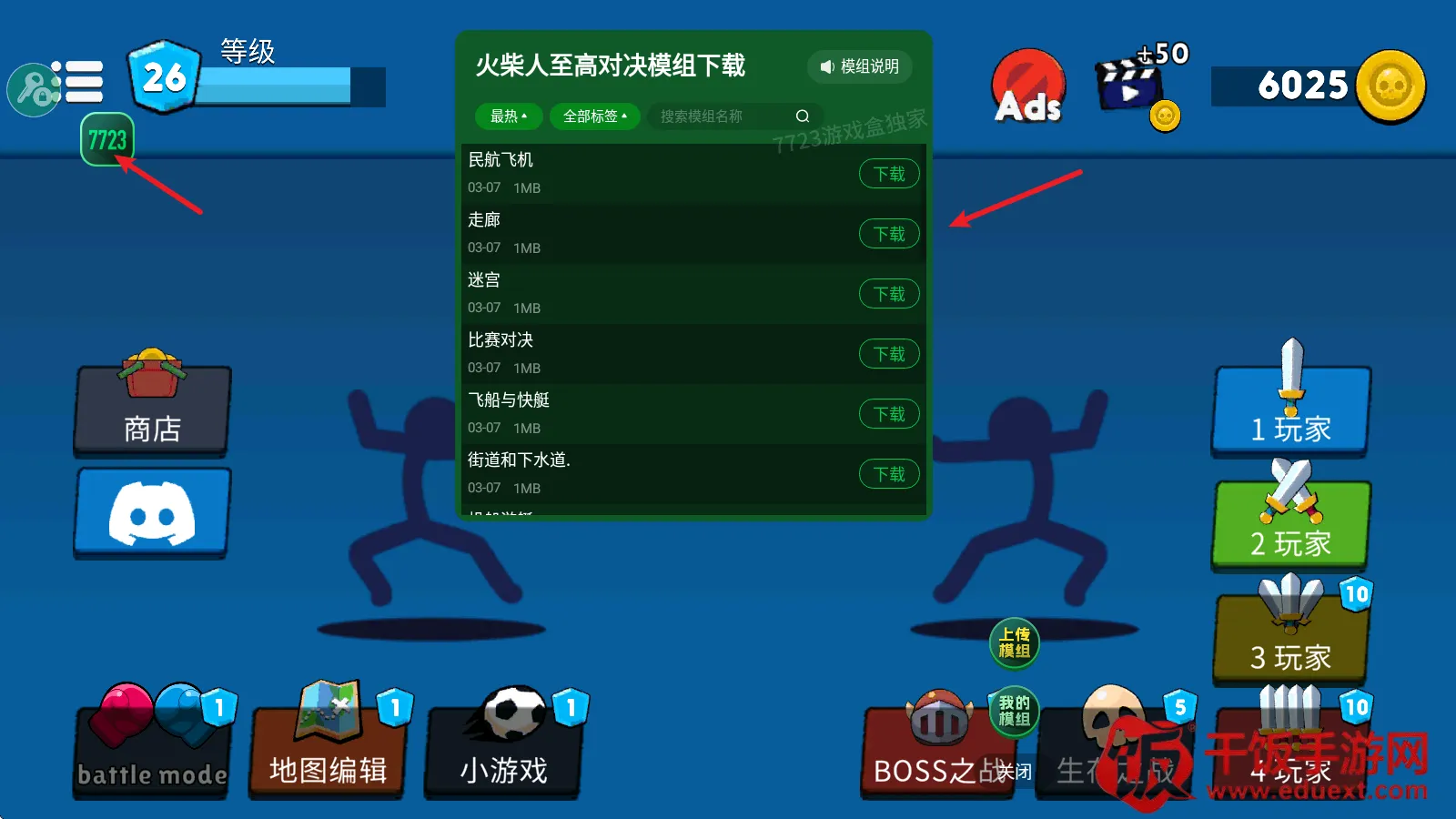 ��������߻���˰�׿���ֻ���