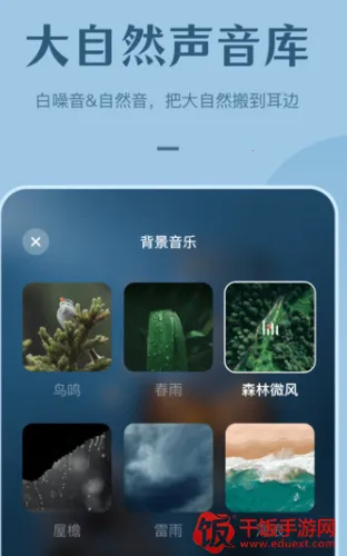 看见冥想 看见冥想