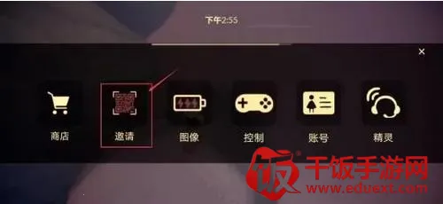 光遇vivo服 光遇vivo服