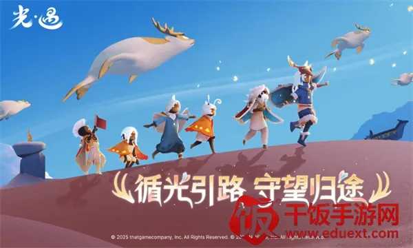 光遇vivo服 光遇vivo服