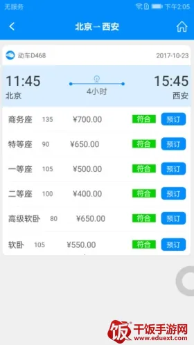 �а���׿���ֻ���