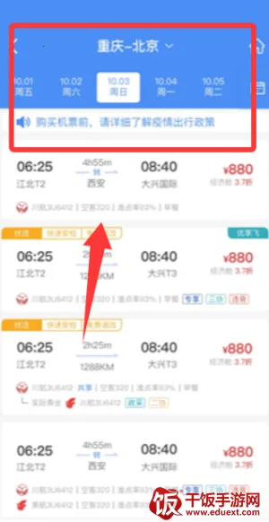 �а���׿���ֻ���