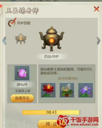 太古仙尊 太古仙尊