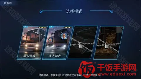 TDZ��ʻģ����2026�ٷ�����