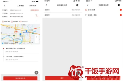 e·����˹2026�ٷ�����