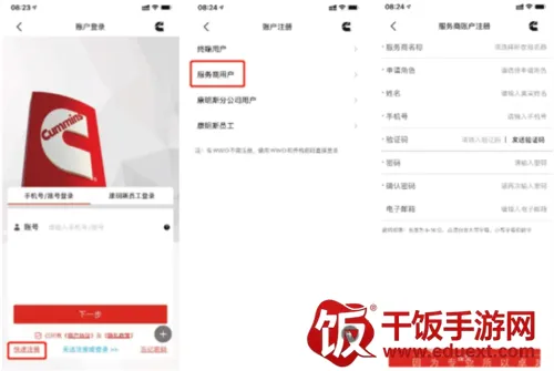 e·����˹2026�ٷ�����