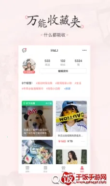 美物清单 美物清单