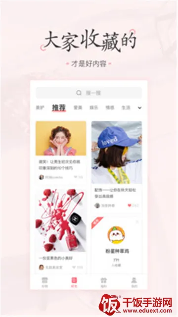 美物清单 美物清单