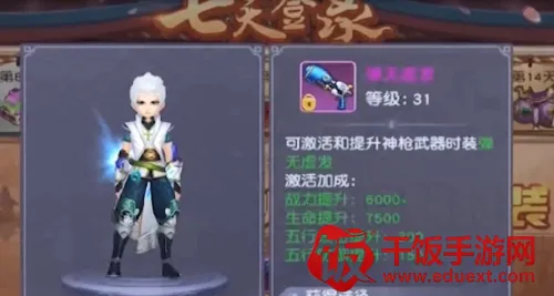 ��ս����2�����ֻ���