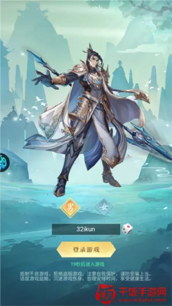 ��ս����2�����ֻ���