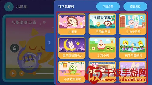 ��ද����2026���°汾