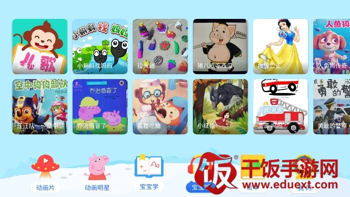 ��ද����2026���°汾