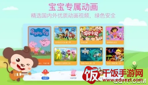 ��ද����2026���°汾