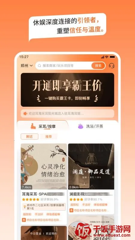 ��������2026���ذ�װ