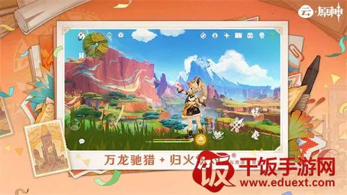 ��ԭ��׿���ֻ���