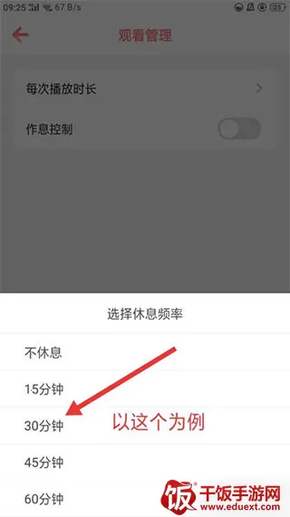 儿歌点点最新手机版 儿歌点点最新手机版