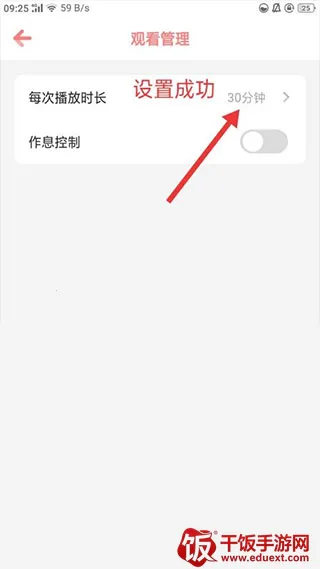 儿歌点点最新手机版 儿歌点点最新手机版