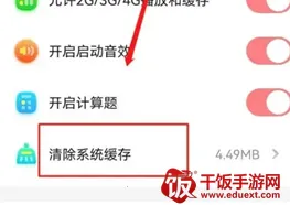 儿歌点点最新手机版 儿歌点点最新手机版