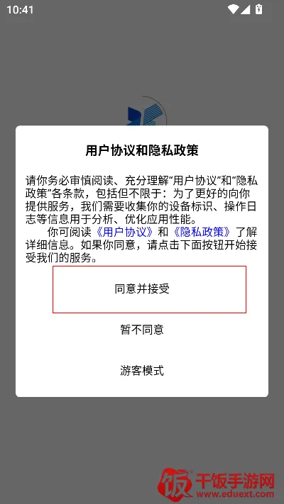 ��֪��ѵ��׿���ֻ���