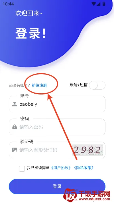 ��֪��ѵ��׿���ֻ���