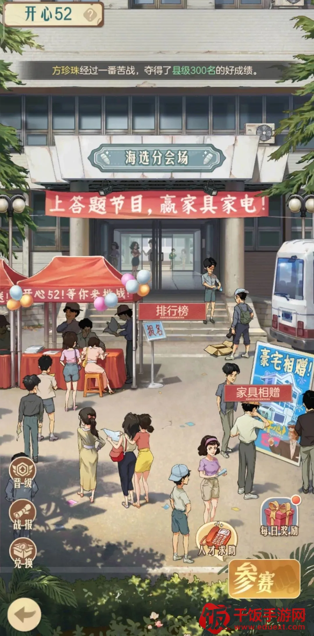 ʱ���ӻ���