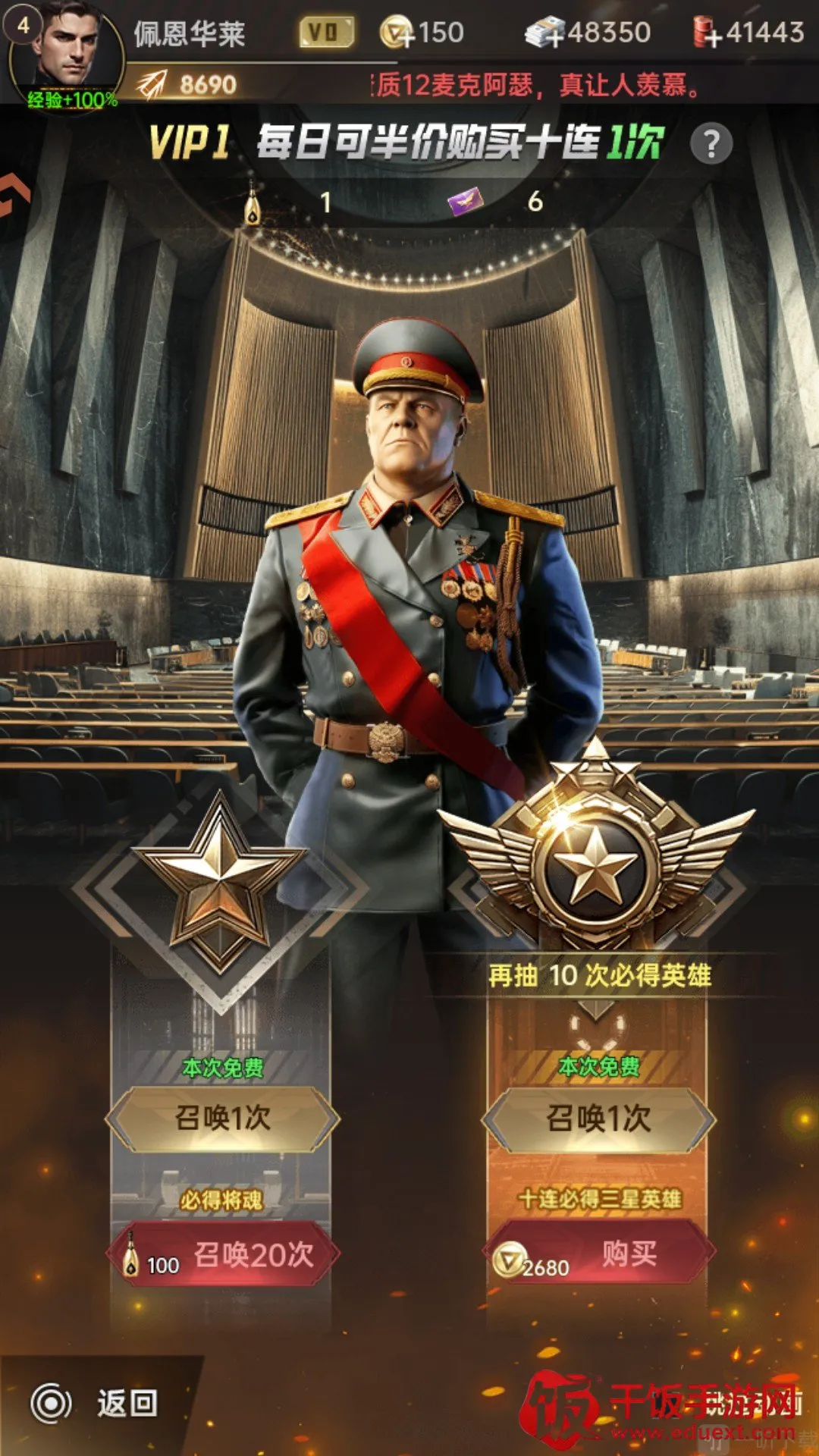 黎明战线 黎明战线