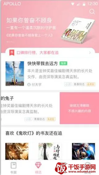 ��Ѷ������Ժ2026���°汾