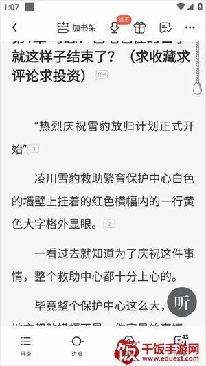 ��Ѷ������Ժ