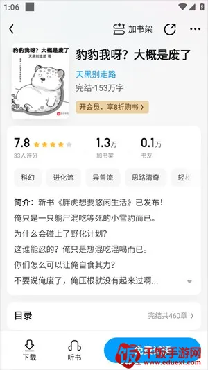 ��Ѷ������Ժ2026���°汾