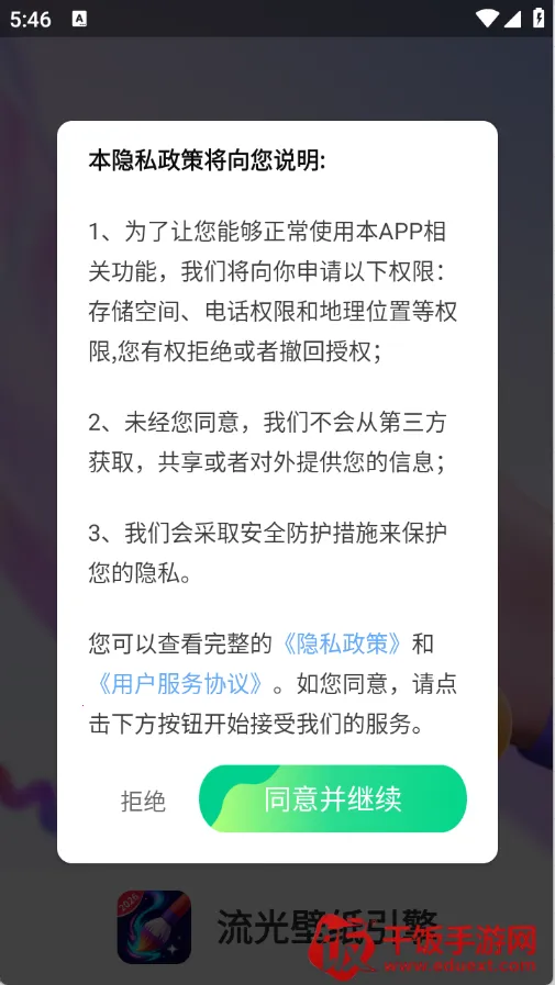 �����ֽ����