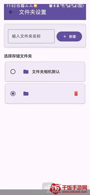 �ļ������2026���°汾