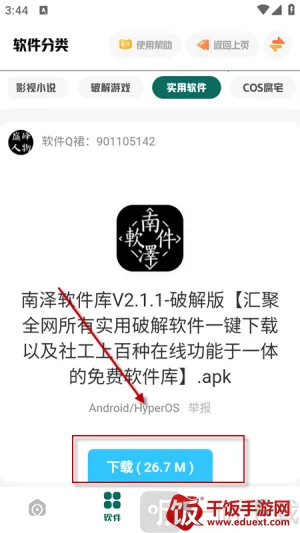 �����۷�2026�ٷ����°汾