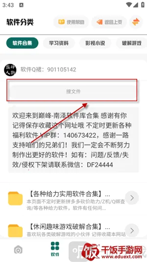 �����۷�2026�ٷ����°汾