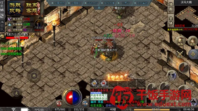 ���߻���OL