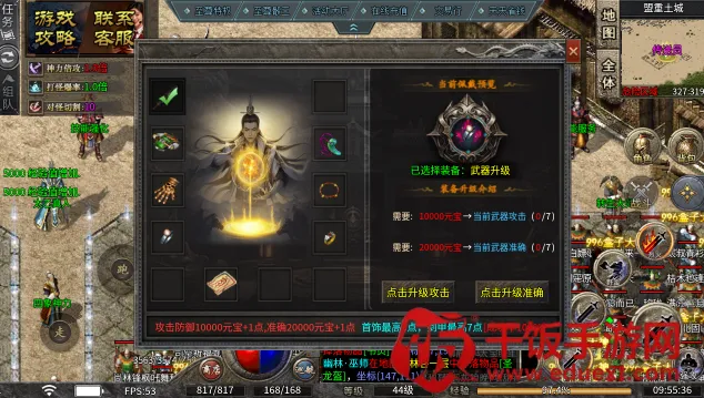 ���߻���OL