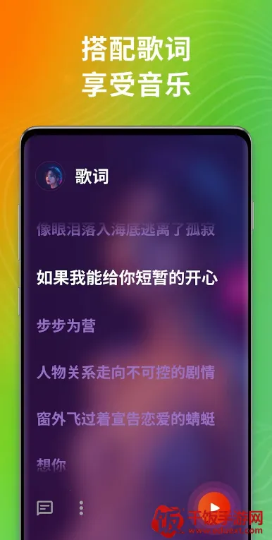 ���ֲ�����DDMusic