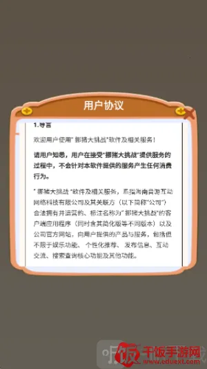 Ų������ս2026�ٷ����°汾