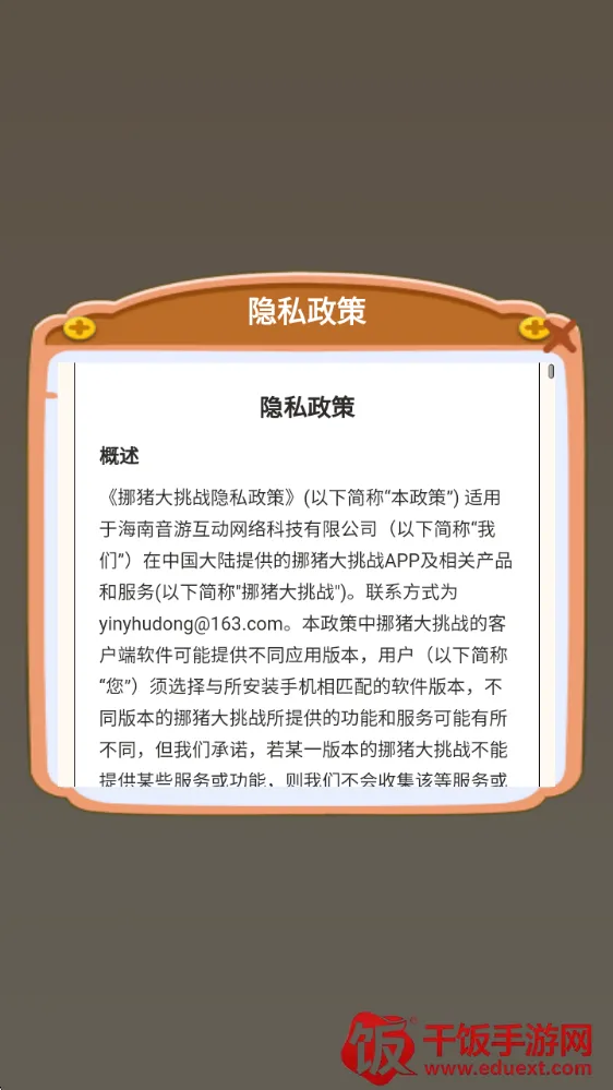 Ų������ս2026�ٷ����°汾