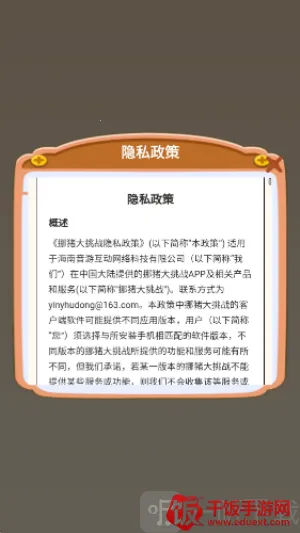 Ų������ս2026�ٷ����°汾