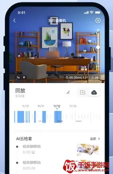 小蚁智能行车记录仪2026官方正版 小蚁智能行车记录仪2026官方正版